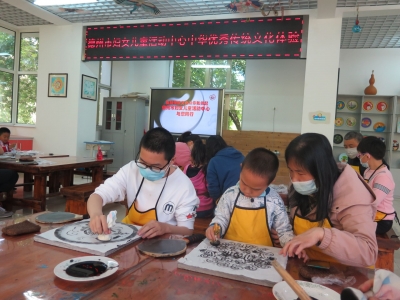 体验拓印技艺 | 德州妇女儿童活动中心开展中华优秀传统文化教育活动
