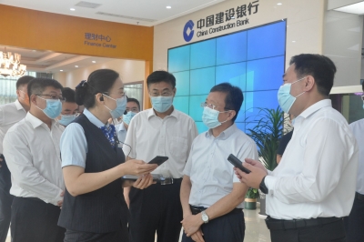 德州市副市长陈晓强到建行德州分行实地调研