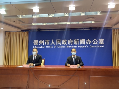 新闻发布 | 德州市启动2022年“安全生产月”活动