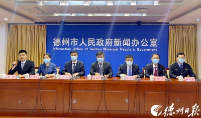 新闻发布 | 德州全力打造“智慧交通执法”品牌