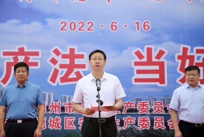 德州市“安全生产月”咨询日活动启动  |  200 名企业第一责任人集中宣誓