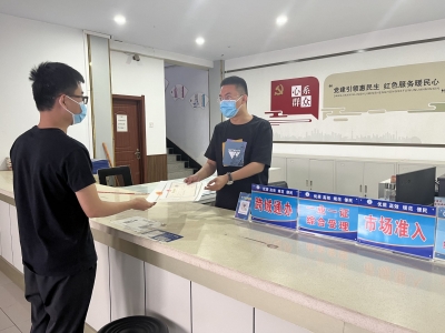 庆云县东辛店镇：按需点餐，一链办理套餐让审批更快捷