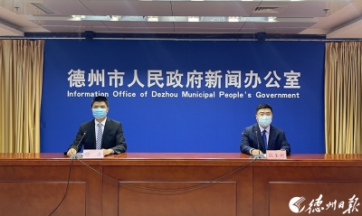 新闻发布 | 德州新市民可自愿缴存住房公积金