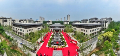 德州养老示范城正式开园
