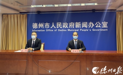 新闻发布 | 最高奖励50万元，德州鼓励社会公众、企业员工对身边事故隐患和违法违规问题进行举报