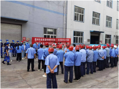 德州市应急管理局防灾知识救护技能“七进”活动走进永兴碳素有限公司
