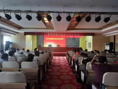 庆云东辛店镇： 开展消防培训  筑牢安全防线