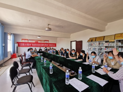 推进移风易俗 倡树文明新风 | 乐陵市花园镇： 道德评议会“评”出文明新风尚