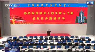 圆满成功！航天人在现场的喜悦隔着屏幕都能感受到 记者直击→
