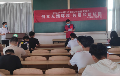 齐河县中医院控烟宣传进校园