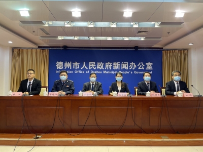 新闻发布 | 德州设立“企业上市培育促进基金”  首期规模2亿元