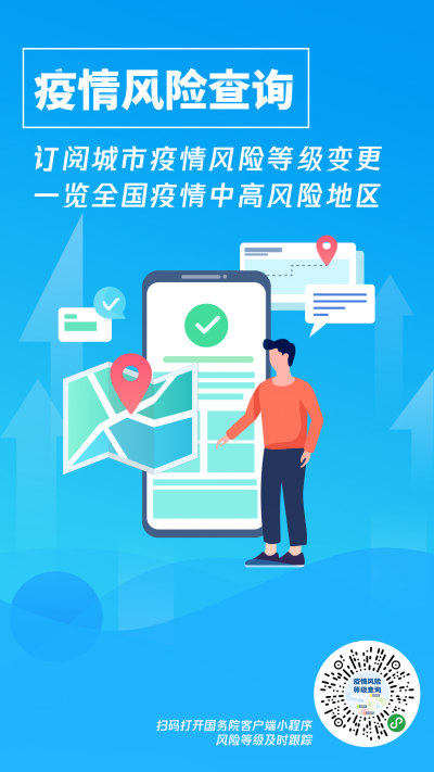 最新！德州疾控发布疫情防控提醒
