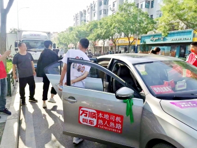 暖心 | 德州120辆爱心送考车“护航”中高考  