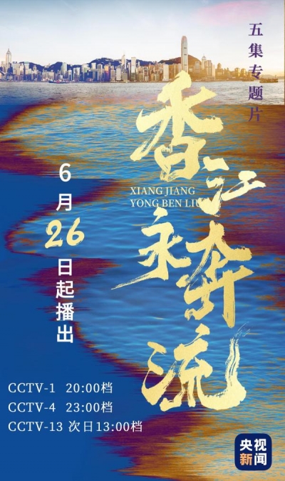了不起的香港丨“足不出港”看故宫“国宝”，期待值拉满！