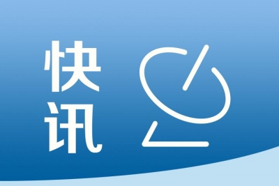 国防部长：如果有人胆敢把台湾分裂出去，我们一定会不惜一战