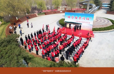 幸福黄河进社区，河地融合辟新径 | 德州黄河河务局志愿服务工作纪实