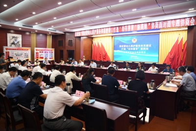 德州市政协举行“协商面对面”专题协商会 卜祥联主持并讲话