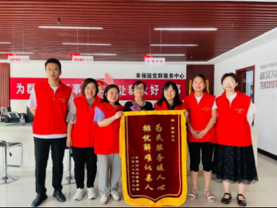 送锦旗！老人点赞陵城临齐街道西街社区服务有温度
