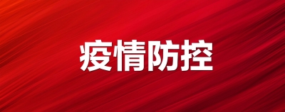德州两区12处24小时核酸检测点！应急必备，速速收藏（附具体位置、联系电话）