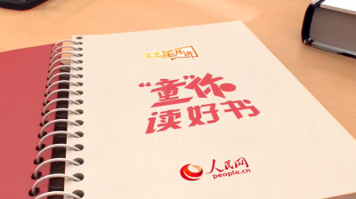 最温柔的牵挂丨“童”你读好书！万茜诵读童话集《稻草人》选段
