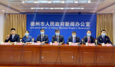 新闻发布 | 德州建立救助企业困难职工专项服务体系