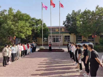 安全无小事 | 陵城区临齐街道：天天“晨会”话安全