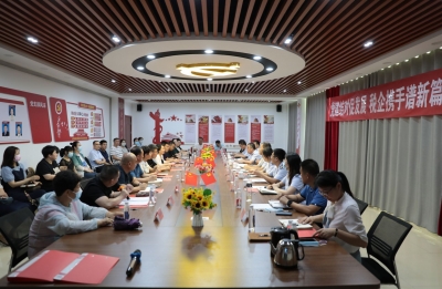 党建结对促发展 税企携手谱新篇 | 国家税务总局德州经开区税务局与德商商会开展党建共建活动