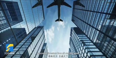 8分钟，世界看见开放自信的山东