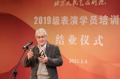 表演艺术家蓝天野逝世，享年95岁