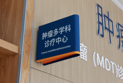 市第二人民医院李雪峰：巧用穿刺技术 确诊罕见病例