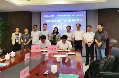 ​德州市副市长陈晓强带队赴北京开展招商引资活动
