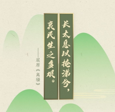 诗 | 王洪君：端午抒怀