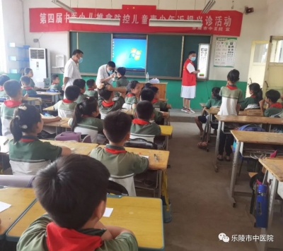 关爱学生眼健康进校园|乐陵市中医院为学生免费查视力