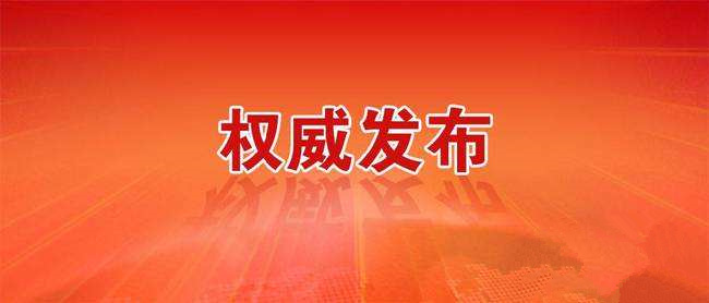 6月26日起，德州公交2路、38路、K2快速巴士运营路线临时调整