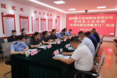 齐河：精准普法守护碧水蓝天