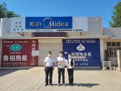 打造“五型”机关和干部队伍 | 夏津县营业执照上门到家 助推为企服务“零距离”