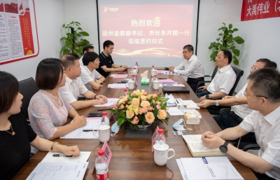 德州市委副书记、市长朱开国在京开展对接招商活动｜深化务实合作 实现互利共赢