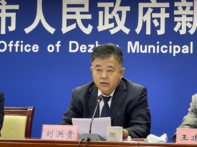 新闻发布 | 德州建立企业“法治体检”长效机制，组建团队提供免费法律服务