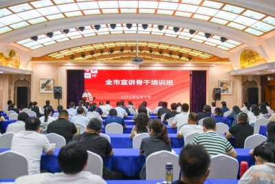 德州市宣讲骨干培训班举办  120名骨干宣讲员参加培训