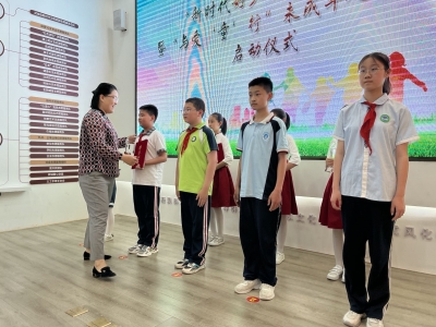武城举行2022年度“新时代好少年”颁奖典礼暨“与爱‘童’行”未成年人保护月启动仪式