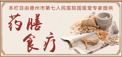 【药膳食疗】夏季解暑吃什么？试试薄荷龙须粥！