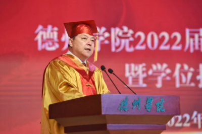 德州学院党委书记车滨寄语毕业生：踔厉奋发启新程，笃行不怠向未来