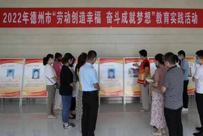 劳动创造幸福 奋斗成就梦想 | 德州市博物馆举办主题教育实践活动