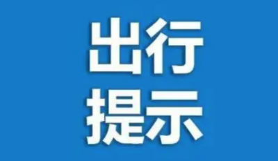 出行提示 | 德州交通事故高发路段汇总，请广大市民提高警惕