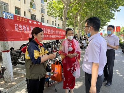 助力高考 | 农行平原县支行开展志愿服务活动