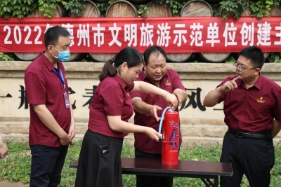 德州市文明旅游示范单位创建活动走进3A级景区奥德曼酒庄