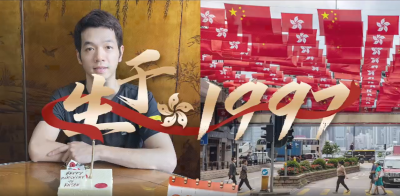 生于1997丨香港乒乓球运动员何钧杰：为与特区同龄而自豪