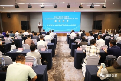第五届中国（日照）新闻摄影周开幕