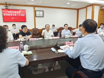 德州市委书记田卫东到商贸企业调研促消费工作