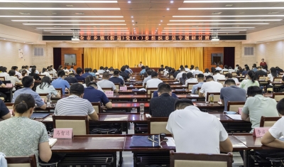 全市乡镇（街道）党（工）委组织委员专题研讨班开班 